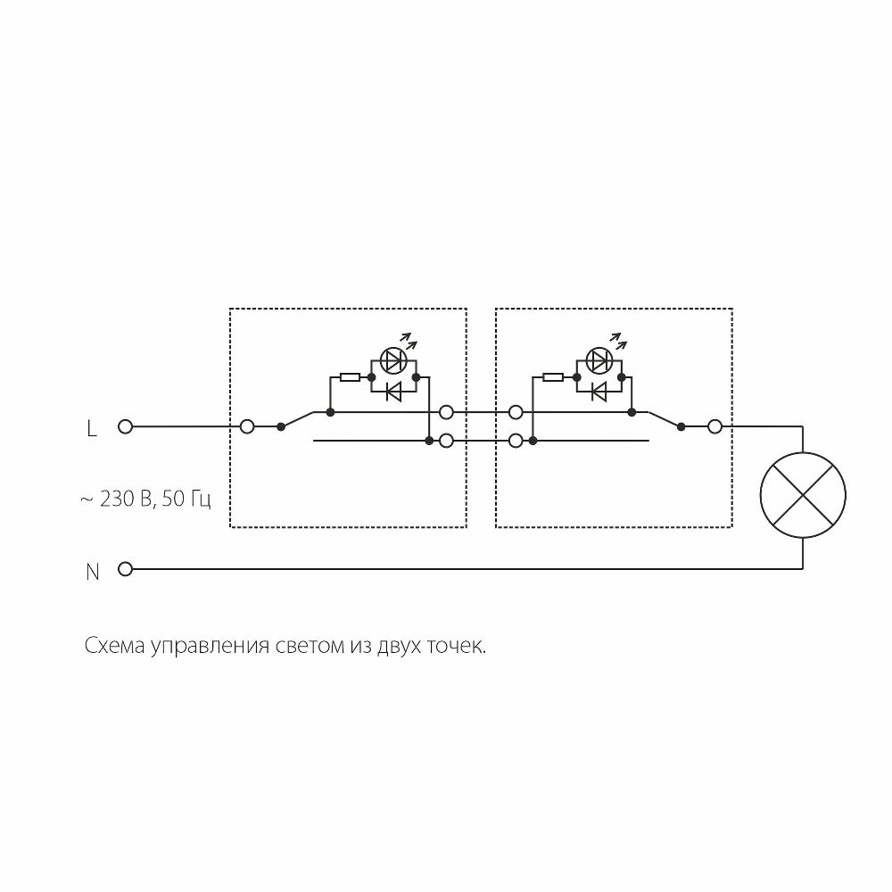 Выключатель одноклавишный встраиваемый проходной Werkel с подсветкой Cеребряный W1112106 — изображение 4