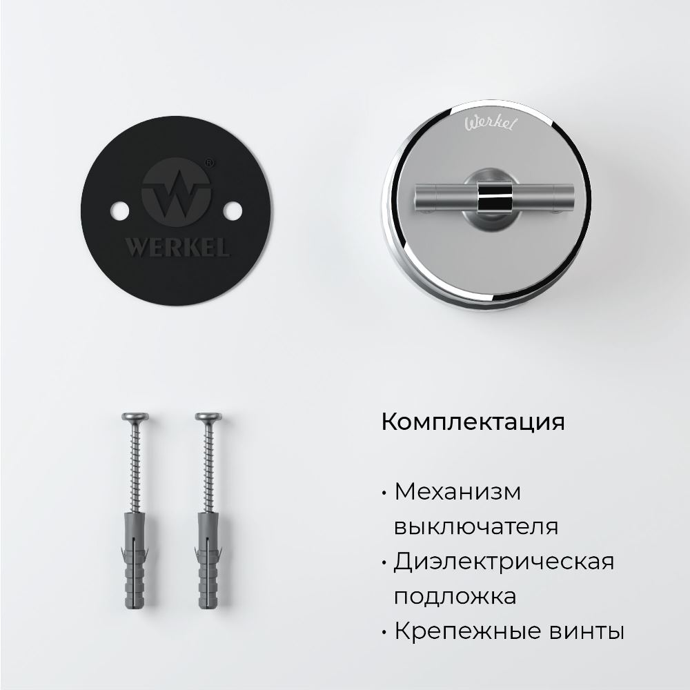 Выключатель двухклавишный накладной Werkel Vintage на 4 положения Серебро матовый W5822054 — изображение 4