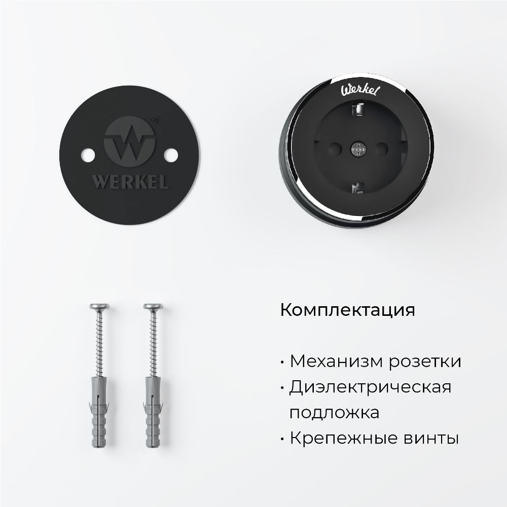 Розетка накладная Werkel Vintage Розетка накладная Черный матовый / Хром W5871051 — изображение 4