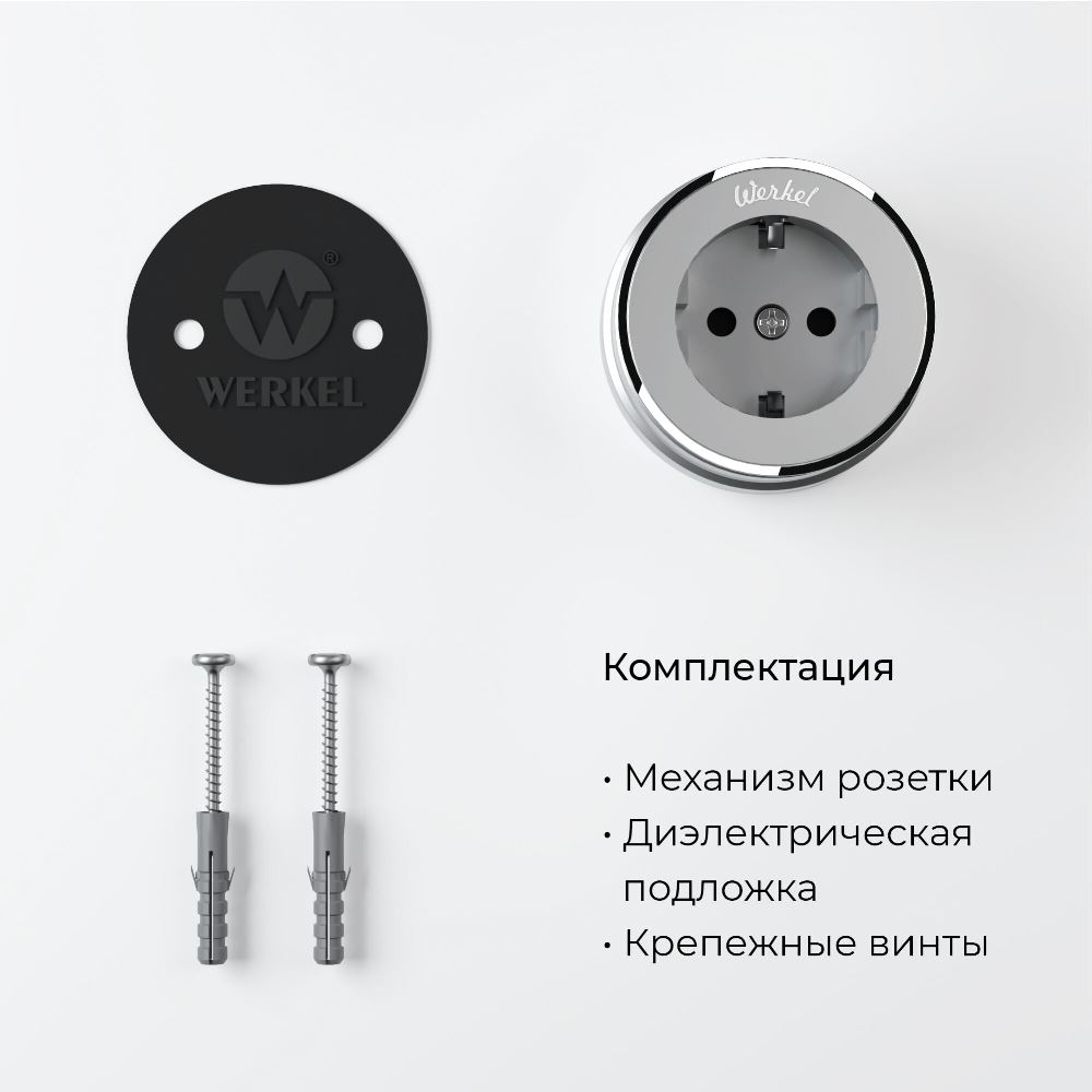 Розетка накладная Werkel Vintage Розетка накладная Серебро матовый / Хром W5871054 — изображение 4
