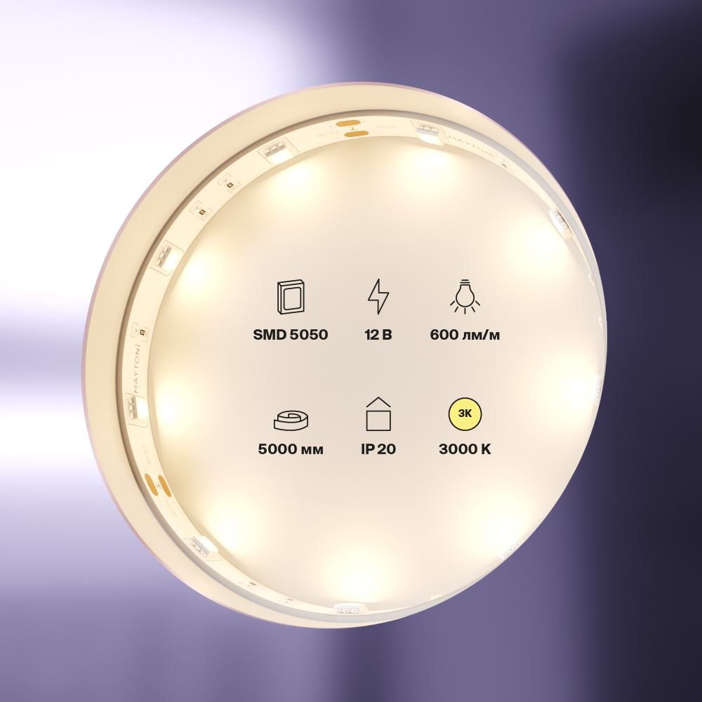 Светодиодная лента Standard Maytoni Led Strip Standard 5 м 3000 K Белый 10120 — изображение 4