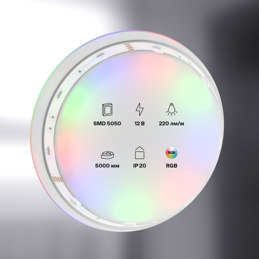 Светодиодная лента Standard Maytoni Led Strip Standard 5 м RGB Белый 10126 — изображение 4