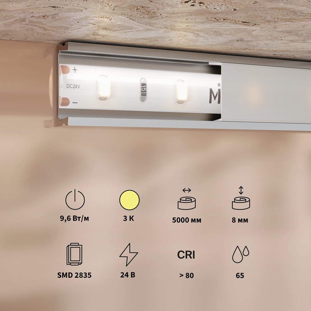 Светодиодная лента Maytoni Led Strip Base 5 м 3000 K Белый 201180 — изображение 2