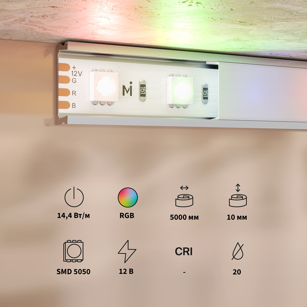 Светодиодная лента Maytoni Led Strip Base 5 м RGB Белый 201195 — изображение 2