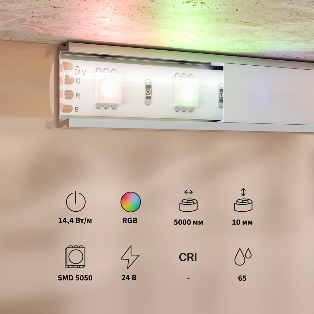Светодиодная лента Maytoni Led Strip Base 5 м RGB Белый 201198 — изображение 2